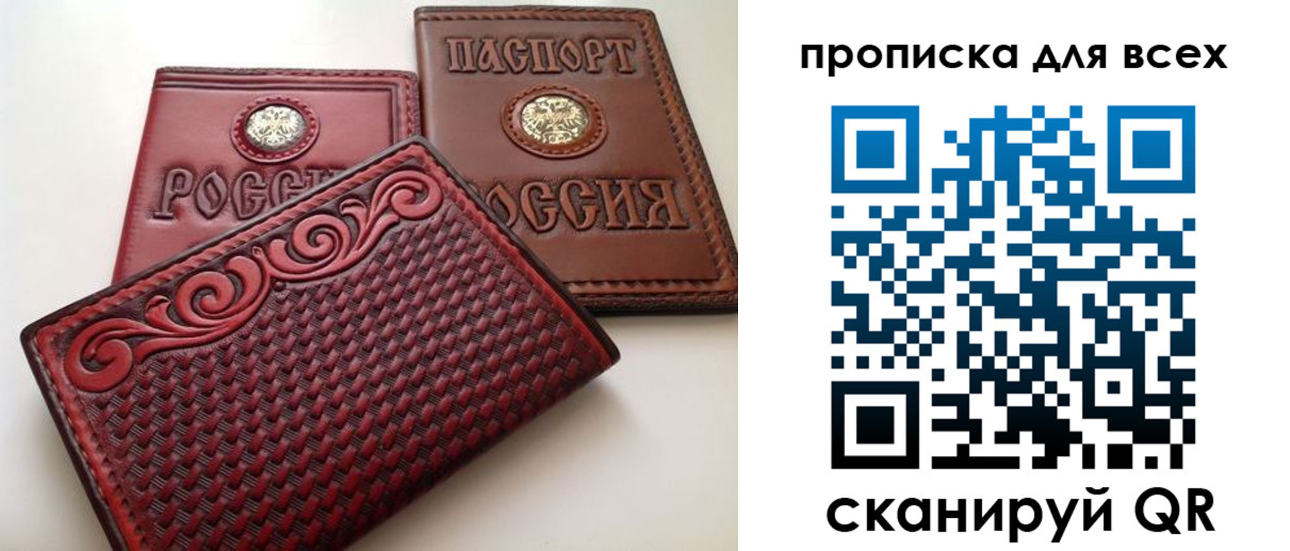 миграционный учет в Ленинградской области