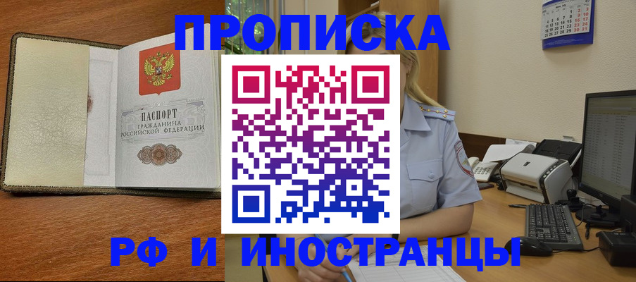 пропишу в квартире в Ленинградской области